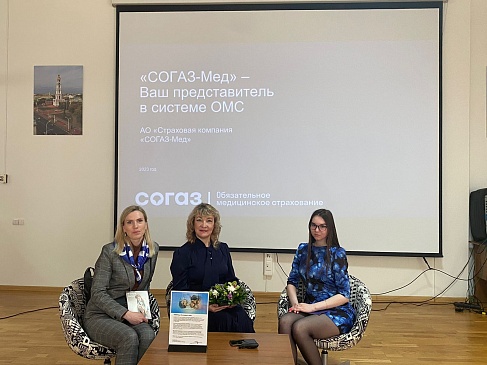 Тамбовский филиал «СОГАЗ-Мед» принял участие в мероприятии в рамках Всемирного дня здоровья, новости, пресс-релизы, статьи, «СОГАЗ-Мед», омс